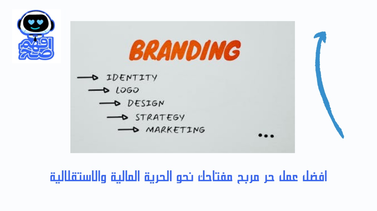 افضل عمل حر مربح